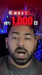 2553008 B
