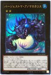 62817 B