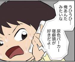 50268 B