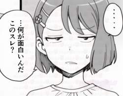 2082752 B