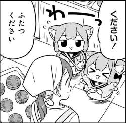145589 B