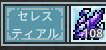 4534 B