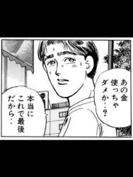 25056 B