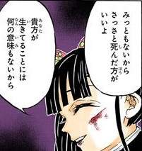 23955 B