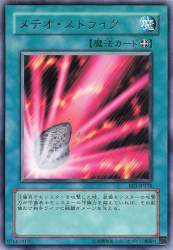 123873 B