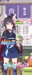 1256819 B