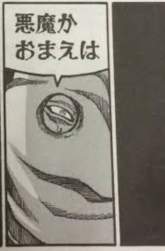 43424 B