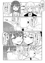 595423 B