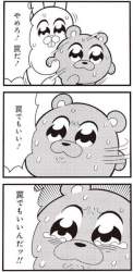 48628 B