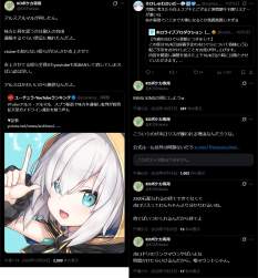 413860 B