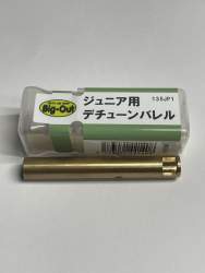 545442 B