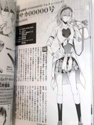 1470617 B