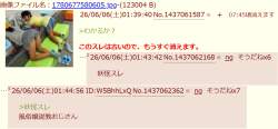 165720 B