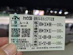 288698 B