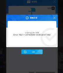 77397 B
