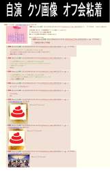 625772 B