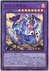 72041 B