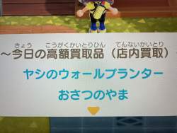 6469804 B