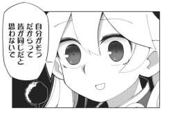 33541 B