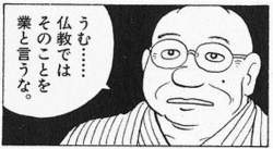44093 B