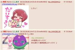 380413 B