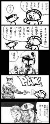 65439 B