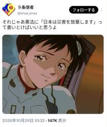 685446 B