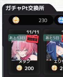 70854 B