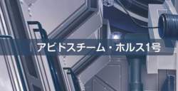 582770 B