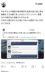 289839 B