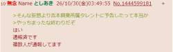 9291 B