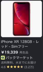 23672 B