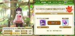 2768103 B