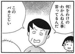 36531 B