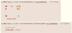 107976 B