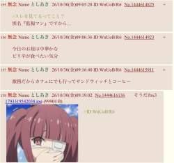 256173 B