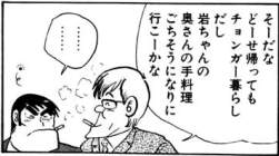 53704 B