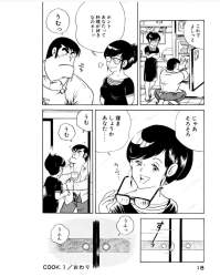 294933 B