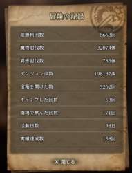 75761 B