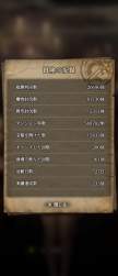 2392999 B