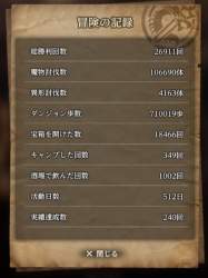84531 B
