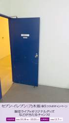 3363393 B