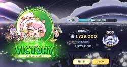 362030 B