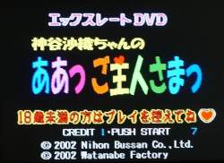 79881 B