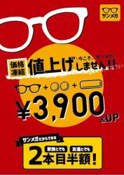 60330 B