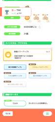 603543 B