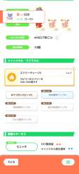 409654 B