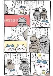 393891 B