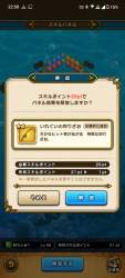 806032 B