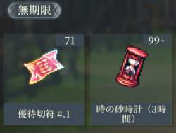 104451 B